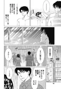 [Simba Takafumi] Hadaka no Shitsudo