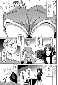 COMIC Penguin Club 2017-12 [Digital]