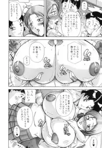 [Akane Shuuhei] Hyakka Ryouran