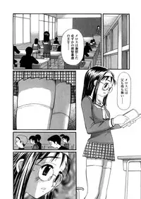 [Sukekiyo] Yokubou no Mama Ni Fukkoku Ban