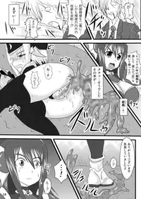 (C73) [FONETRASON (Ryutou)] Shield Knight Elsain Vol.4 "Aphrodisiac Plague Sequelae"