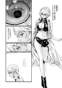[Haruki] Kisei Juui Suzune 7