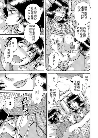Sansedai Soukan