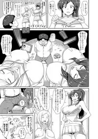 [Aomadoushi] Wakeari Rankou Haraminex! [Digital]