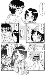 (C58) [So-matou (So-ma, THE57)] Love Comi ～Love Communication (Love Hina)