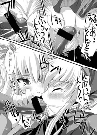 [Kurubushi-kai (Shinshin)] Rozen Hon Soushuuhen DLver. (Rozen Maiden)