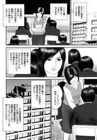 [Suzuki Hiromichi] Shikijou Hitoduma