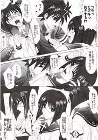 [Lover's (Inanaki Shiki)] Maple Road (Busou Renkin)