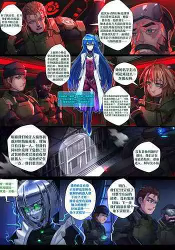 [Vel]Baobhan-sith TSF[Chinese] [Aelitr个人汉化]