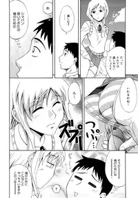 [Aoki Kanji] Sayonara, Oppai