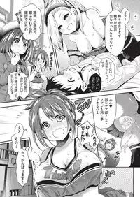COMIC AUN 2019-08