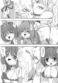 (C68) [BABYBED (SAS)] Akinayu (Kanon)