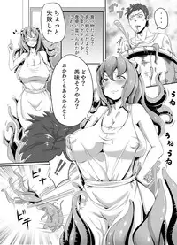 Uchuujin no Tsuma Alien-chan !