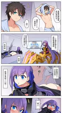 Lust Grand Order