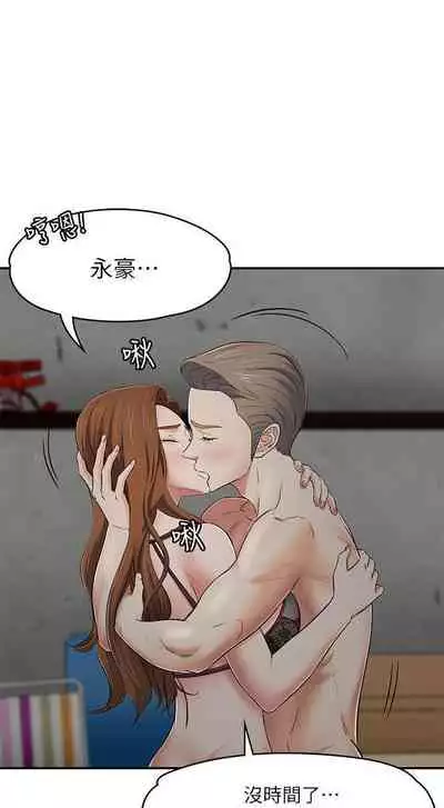 Roommate 1-108