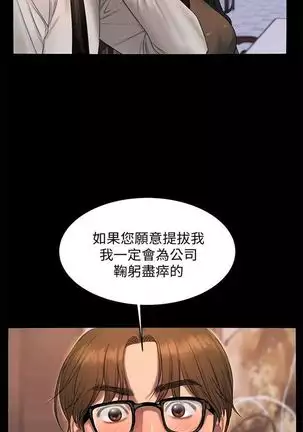 Run away 1-61 中文翻译 （完结）