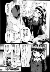 COMIC Masyo 2013-12