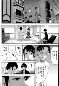 [Shikishiro Konomi] Netoraserare Ch. 1-19