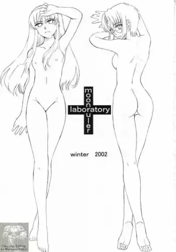(C57) [MOON RULER (Tsukino Jyogi)] forbidden lovers