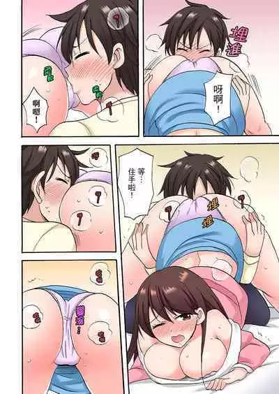 「先っぽだけって言ったのに…」兄貴の彼女に頼み込んでゴム無しSEX！！ | 「明明說好只蹭蹭的…」苦苦懇求大哥的女友不戴套SEX!!