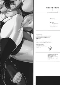 (C86) [TLG (bowalia)] Gensou Kyouritsu Chika Tougijou (Touhou Project)