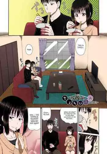 [Poncocchan] Irrumax | 強制口中插入 [Chinese]