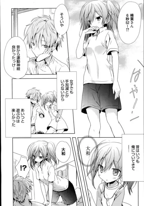 乞ひ偲び