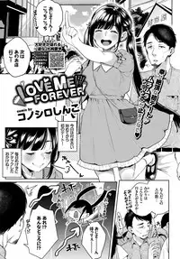 COMIC BAVEL 2018-08 [Digital]