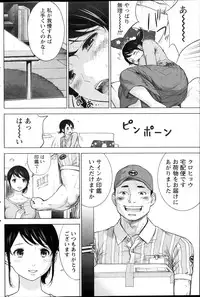 [Shikishiro Konomi] Netoraserare Ch. 1-19