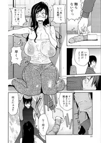 [Kotoyoshi Yumisuke] Anoko to Apaman