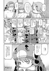 COMIC RiN 2010-12