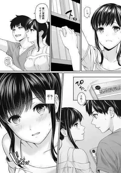 Sensei to Boku Ch. 1-14