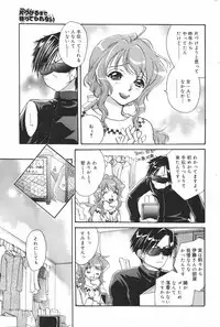 Manga Bangaichi 2007-03