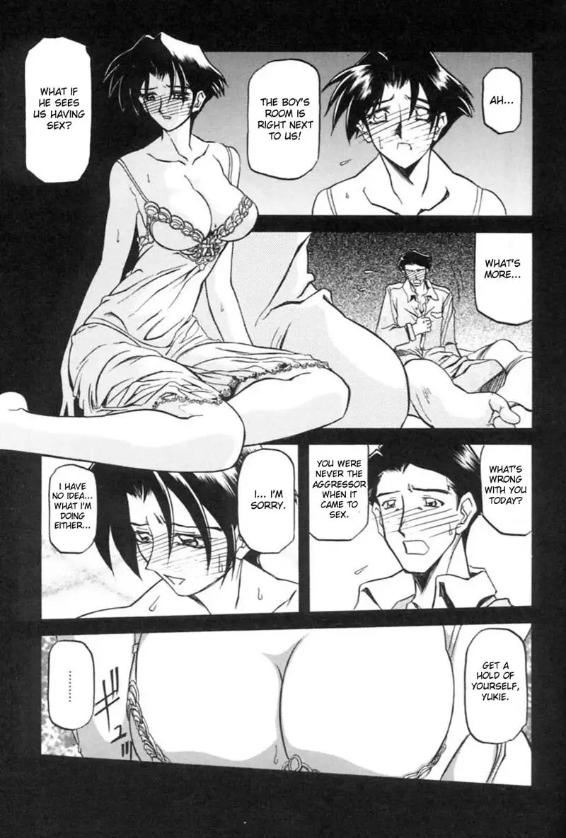 Suna No Kusari Vol1 - Chapter 6
