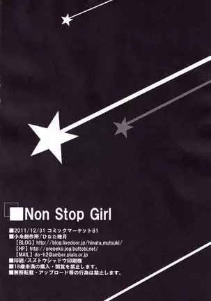 Non Stop Girl
