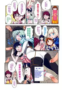 Load of Trash Kanzenban