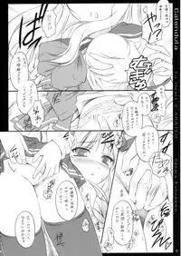 (C70)[[Yakan Hikou (Inoue Tommy)] Calendula (ToHeart 2)