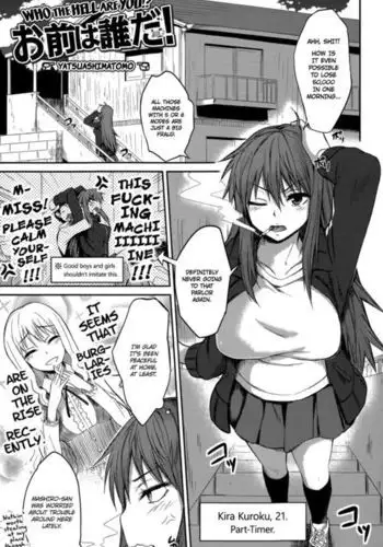 『この度ジャンヌと赤ちゃん作ります』