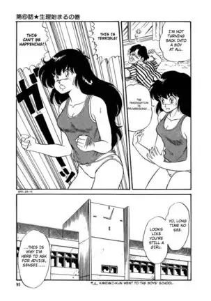 BishouJo Henshin Densetsu