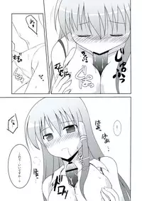 [無軌道×DPSの奴隷達] 早苗さんのおっぱい (Touhou)