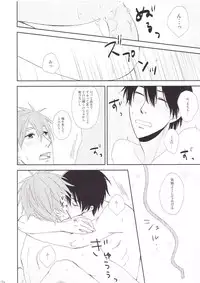 [Asakura] Koi no nawa shikakemashou (Free!)