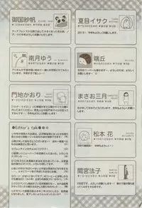 Dear+ 2015-02