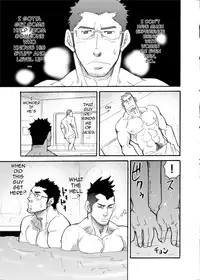 [Takeshi Matsu] Incompatible II [ENG]