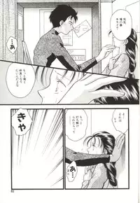 [Koiou] Aiyoku Club