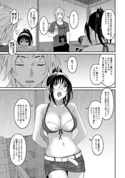 Rarefure 03