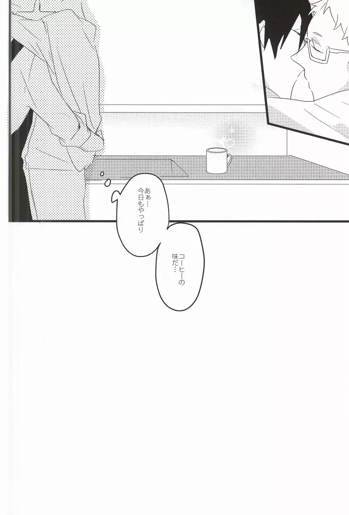 Rewrite