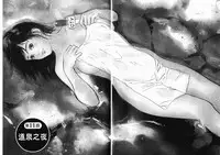 [Hazuki Kaoru, Takizawa Hiroyuki] Joshi Ana Nanase | 性感女主播 Vol.2 [Chinese]