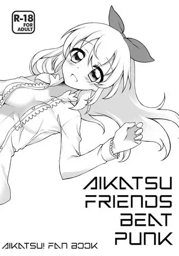 [YAMAGIRL (Codeyamada)] Futari no Beyer (Aikatsu!) [English] [Lazy Lily] [Digital]