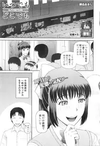 COMIC Mugen Tensei 2016-01