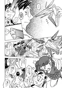 COMIC AUN 2009-03 Vol. 153